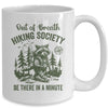 Out Of Breath Hiking Society Raccoon Retro Hiking Funny Mug | siriusteestore