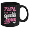 Papa Halloween 1st Birthday Girl Matching Family Spooky One Mug | siriusteestore