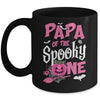 Papa Halloween 1st Birthday Girl Matching Family Spooky One Mug | siriusteestore