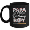 Papa Of The Birthday Boy Baseball Matching Family Party Mug | siriusteestore