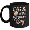 Papa Of The Birthday Boy Cow Farm 1st Birthday Boy Mug | siriusteestore