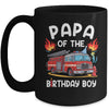 Papa Of The Birthday Boy Fire Truck Firefighter 1st Party Mug | siriusteestore