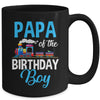 Papa Of The Birthday Boy Railroad Train Theme Lover Mug | siriusteestore