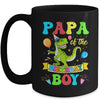 Papa Of The Birthday Boy T-Rex Dinosaur Birthday Party Mug | siriusteestore