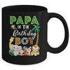 Papa Of The Birthday Boy Wild Zoo Theme Safari Party Mug | siriusteestore