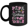 Papa Of The Birthday Cow Girl Western Cowgirl 1st Birthday Mug | siriusteestore