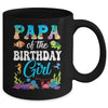 Papa Of The Birthday Girl Sea Fish Ocean Aquarium Party Mug | siriusteestore