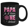 Papa Of The Birthday Girl Winter Onederland 1st Birthday Mug | siriusteestore