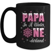 Papa Of The Birthday Girl Winter Onederland 1st Birthday Mug | siriusteestore