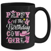 Pappy Of The Birthday Cow Girl Western Cowgirl 1st Birthday Mug | siriusteestore