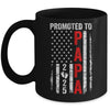 Patriotic Promoted To Papa 2025 First Time New Papa Mug | siriusteestore
