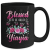 Personalized Blessed To Be Called Yiayia Custom Grandkids Name Mothers Day Birthday Christmas Rose Butterfly Mug | siriusteestore