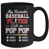 Personalized My Favorite Baseball Player Calls Me Pop Pop Custom Kids Name Fathers Day Birthday Christmas Mug | siriusteestore