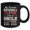 Personalized My Favorite Baseball Player Calls Me Uncle Custom Kids Name Fathers Day Birthday Christmas Mug | siriusteestore