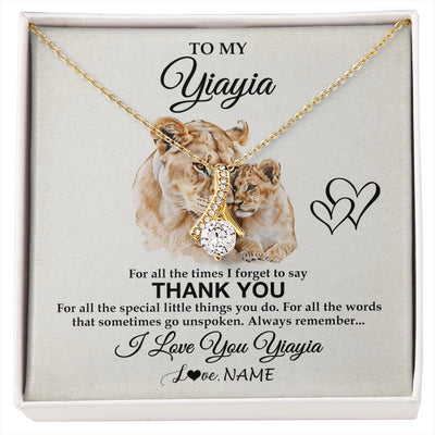 Alluring Beauty Necklace 18K Yellow Gold Finish | 1 | Personalized To My Yiayia Necklace From Granddaughter Thank You Lion Yiayia Gift For Mothers Day Birthday Gift Christmas For Yiayia Gift Box Message Card | siriusteestore