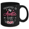Promoted To Auntie Again Est 2025 Mothers Day Mug | siriusteestore