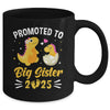 Promoted To Big Sister 2025 Dinosaur T-Rex Girls Kids Mug | siriusteestore