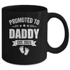Promoted To Daddy Est 2025 Fathers Day First Time New Dad Mug | siriusteestore