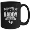 Promoted To Daddy Est 2026 Fathers Day First Time New Dad Mug | siriusteestore