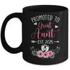 Promoted To Great Aunt Est 2025 Mothers Day Mug | siriusteestore