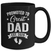 Promoted To Great Dad Est 2026 Pregnancy Announcement Mug | siriusteestore
