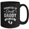 Promoted To Great Daddy Est 2026 Pregnancy Announcement Mug | siriusteestore
