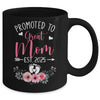 Promoted To Great Mom Est 2025 Mothers Day Mug | siriusteestore
