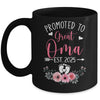 Promoted To Great Oma Est 2025 Mothers Day Mug | siriusteestore