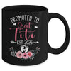Promoted To Great Titi Est 2025 Mothers Day Mug | siriusteestore