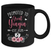 Promoted To Great Yiayia Est 2025 Mothers Day Mug | siriusteestore