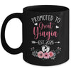 Promoted To Great Yiayia Est 2025 Mothers Day Mug | siriusteestore