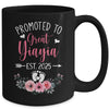 Promoted To Great Yiayia Est 2025 Mothers Day Mug | siriusteestore