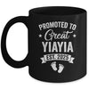 Promoted To Great Yiayia Est 2025 Pregnancy Announcement Mug | siriusteestore