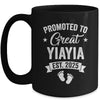 Promoted To Great Yiayia Est 2025 Pregnancy Announcement Mug | siriusteestore