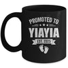 Promoted To Yiayia Est 2025 Mothers Day First Time New Mug | siriusteestore
