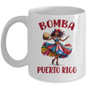 Puerto Rico Flag Hispanic Heritage Month Women Bomba Dancer Mug | siriusteestore