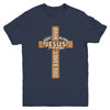 Religious Christian Boys Teens Kids Bruh Jesus Loves You Youth Shirt | siriusteestore