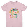 Retro Cool Dino BRUH Meme Funny Dinosaur T-Rex Vintage Youth Shirt | siriusteestore