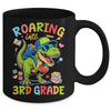 Roaring Into 3rd Grade Back To School Boys T-Rex Dinosaur Mug | siriusteestore
