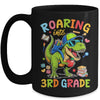 Roaring Into 3rd Grade Back To School Boys T-Rex Dinosaur Mug | siriusteestore