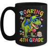 Roaring Into 4th Grade Back To School Boys T-Rex Dinosaur Mug | siriusteestore