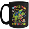 Roaring Into Preschool Back To School Boys T-Rex Dinosaur Mug | siriusteestore