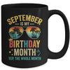 September Is My Birthday Retro Sunglasses Funny Birthday Mug | siriusteestore