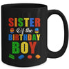 Sister Birthday Boy Master Builder Building Bricks Blocks Mug | siriusteestore