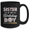 Sister Of The Birthday Boy Baseball Matching Family Party Mug | siriusteestore