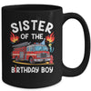Sister Of The Birthday Boy Fire Truck Firefighter 1st Party Mug | siriusteestore