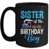 Sister Of The Birthday Boy Railroad Train Theme Lover Mug | siriusteestore