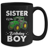 Sister Of The Birthday Boy Tractors Farm Party Farmer Mug | siriusteestore