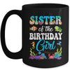 Sister Of The Birthday Girl Sea Fish Ocean Aquarium Party Mug | siriusteestore