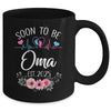 Soon To Be Oma 2025 First Time Pregnancy Announcement Mug | siriusteestore